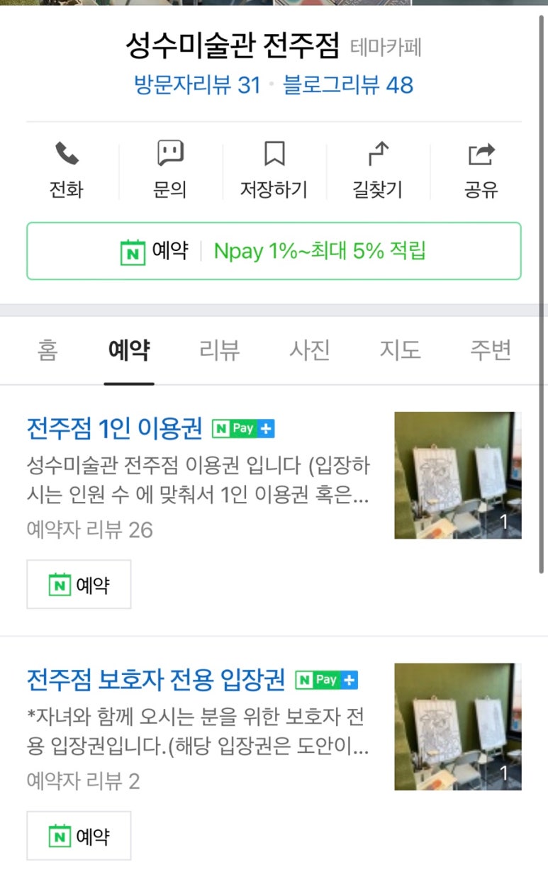 아이드로잉 이미지