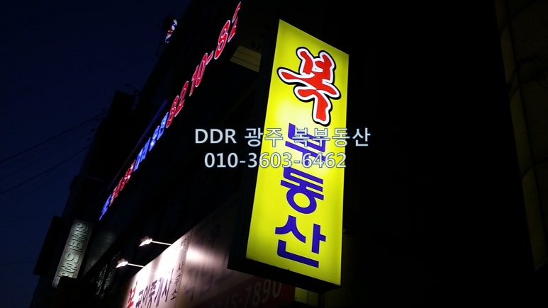 강연우동태찌개세종 이미지