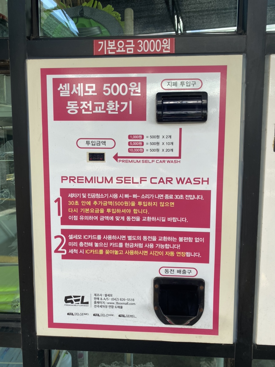 오라셀세모 이미지