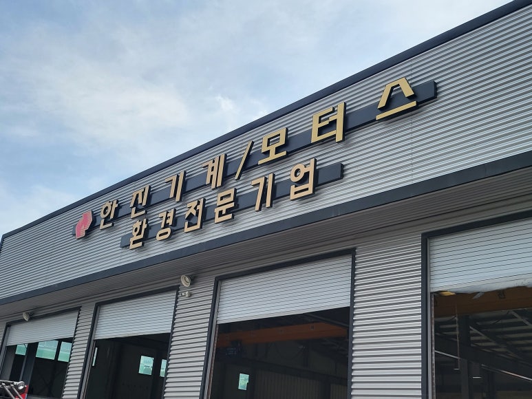 한진모터스 이미지