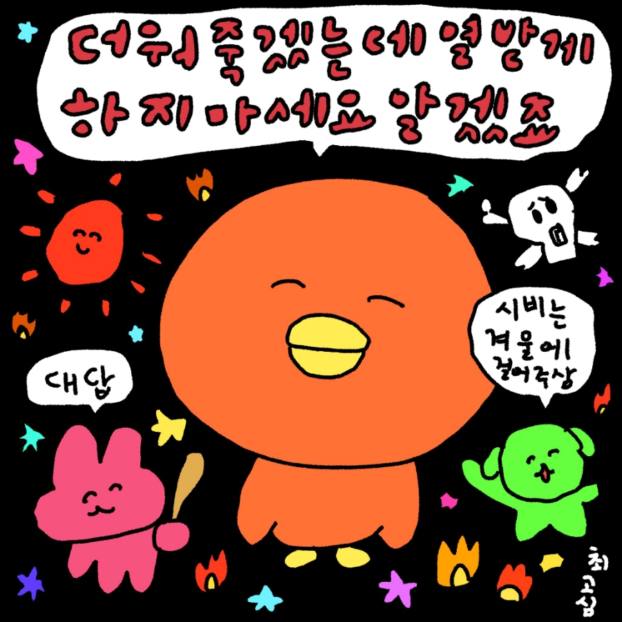 고가네철판불백 이미지