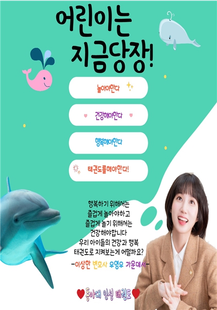 이편한햇살어린이집 이미지