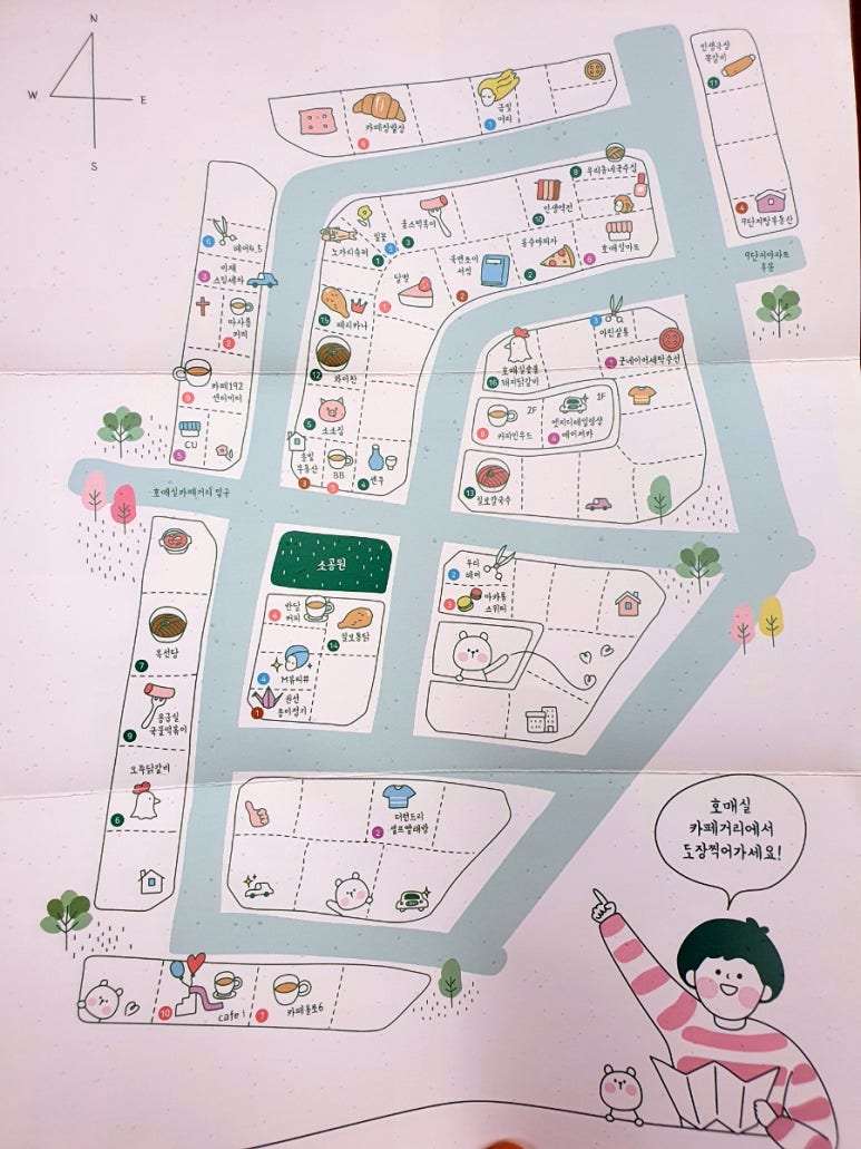 커피인우드 이미지