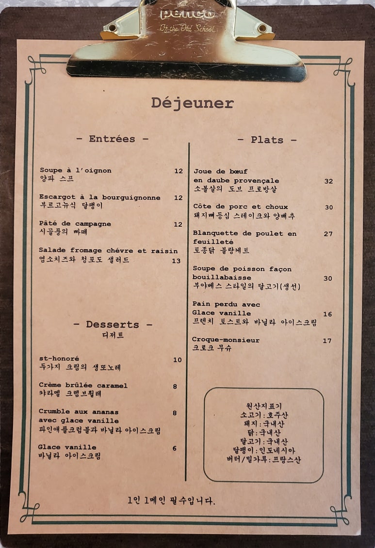 오부이용 이미지