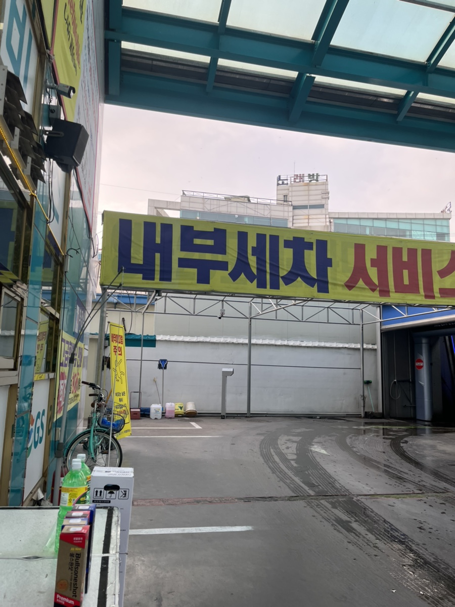 탑주유소 이미지