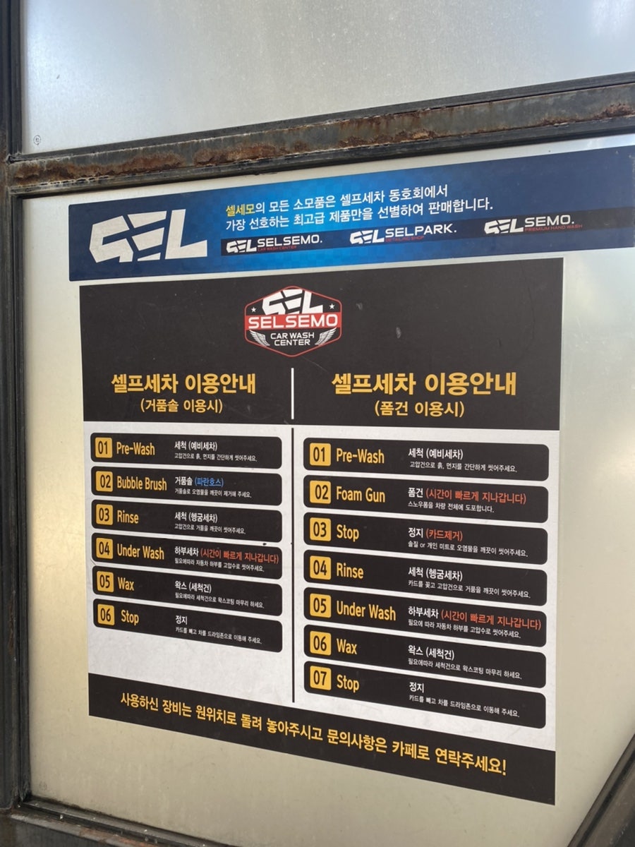 오라셀세모 이미지