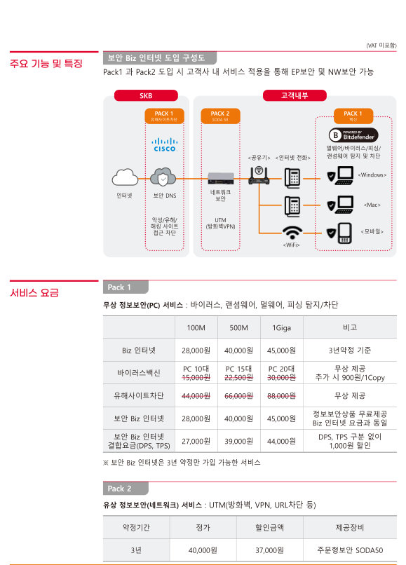 수북지점 이미지