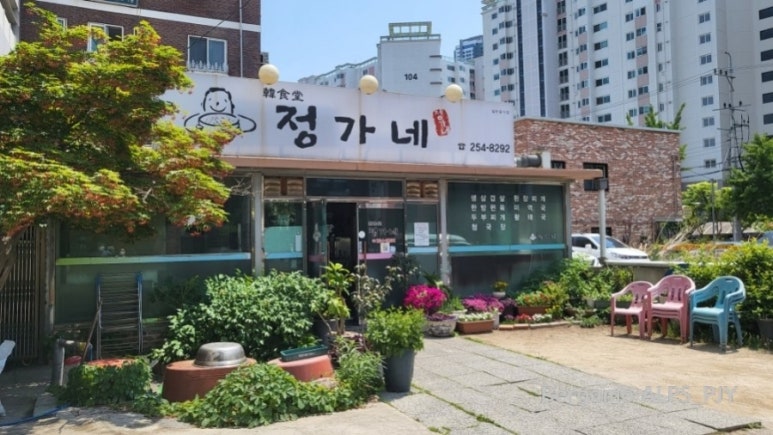 정가네찌개백반 이미지