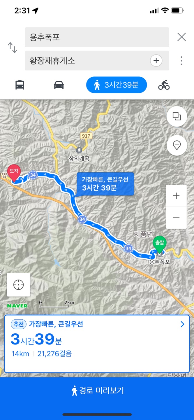 폭포여관 이미지