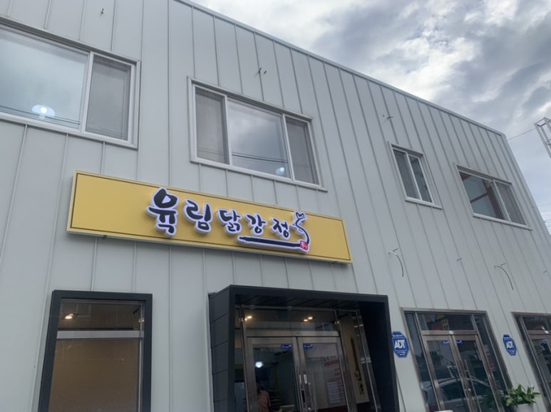 휴춘천역 이미지