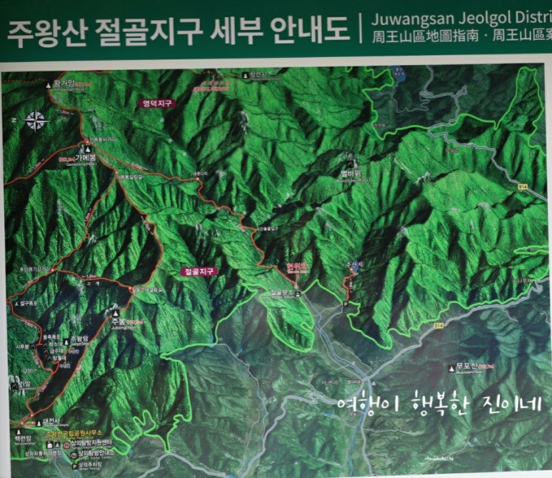 운수길 이미지