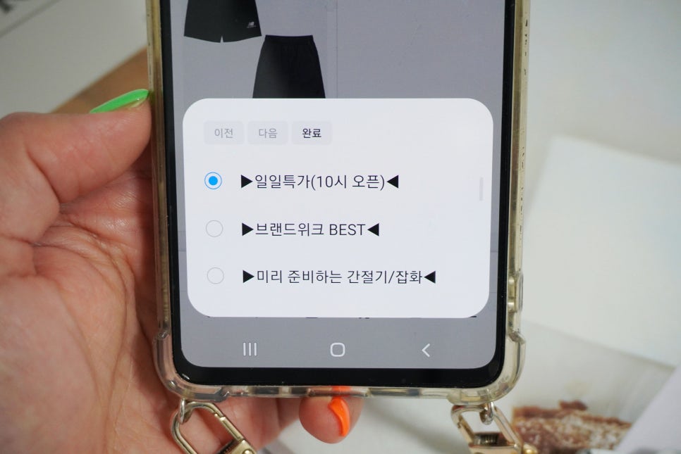 키디핏 이미지