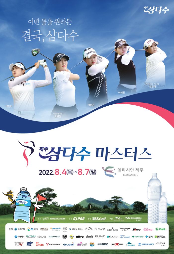 (주)제주아침 이미지
