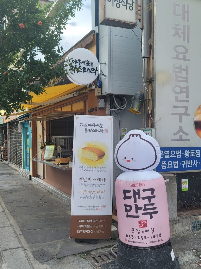 대구서문카스테라 경산시장점 이미지