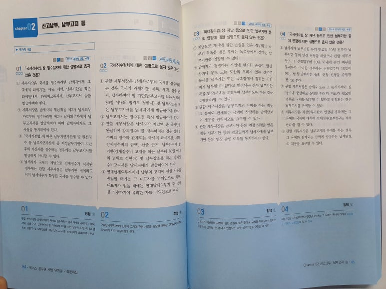 세경사 이미지