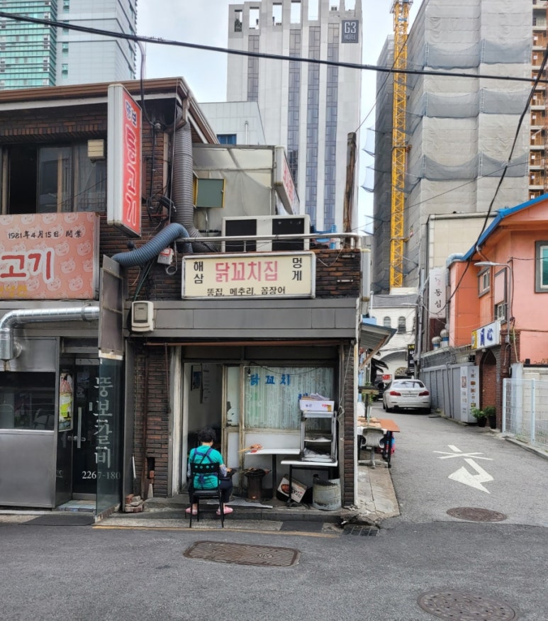 선미분식 이미지