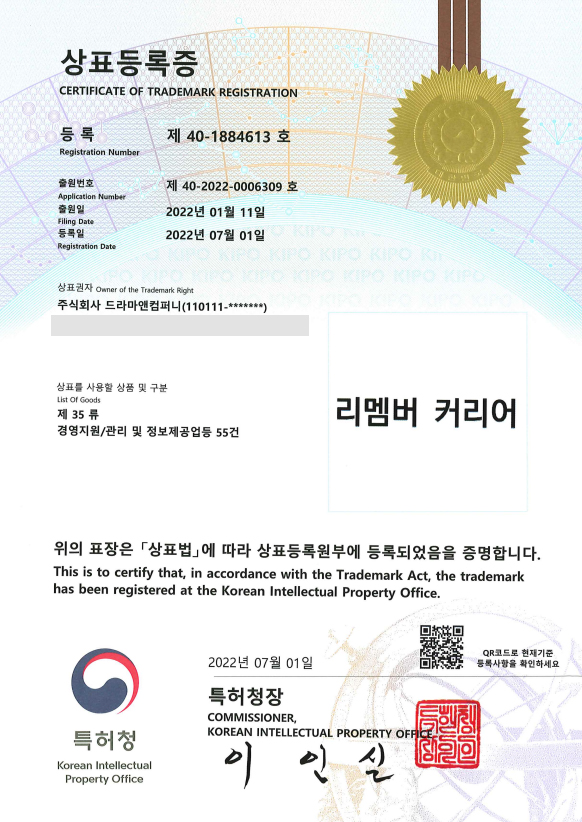 커리어앤컴퍼니 이미지
