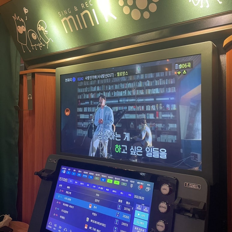 락휴코인노래연습장비치점 이미지