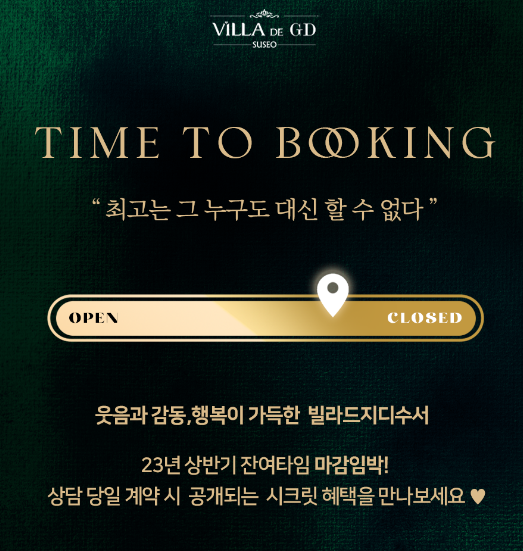 타임(TIME) 이미지