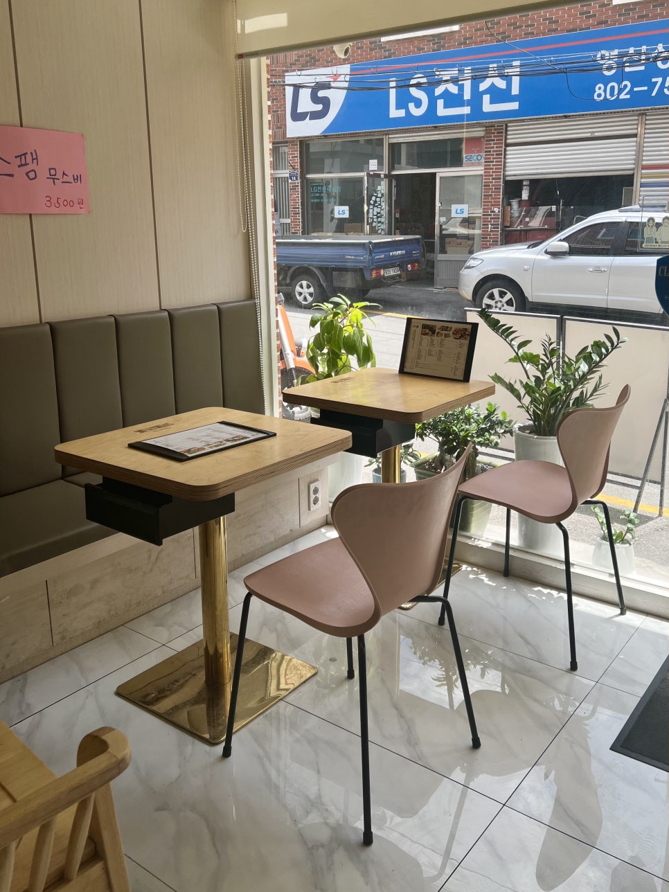 소풍경전포점 이미지