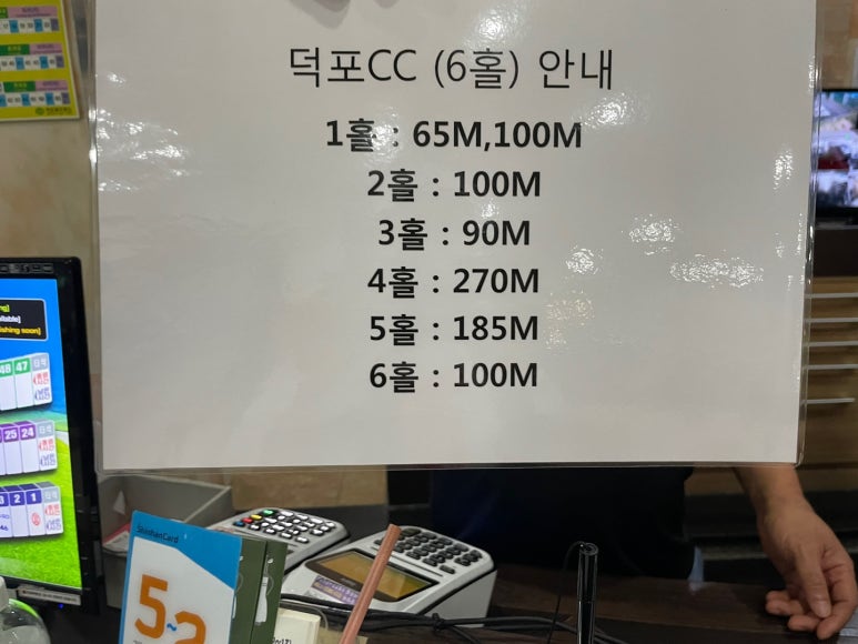 덕포랜드 이미지