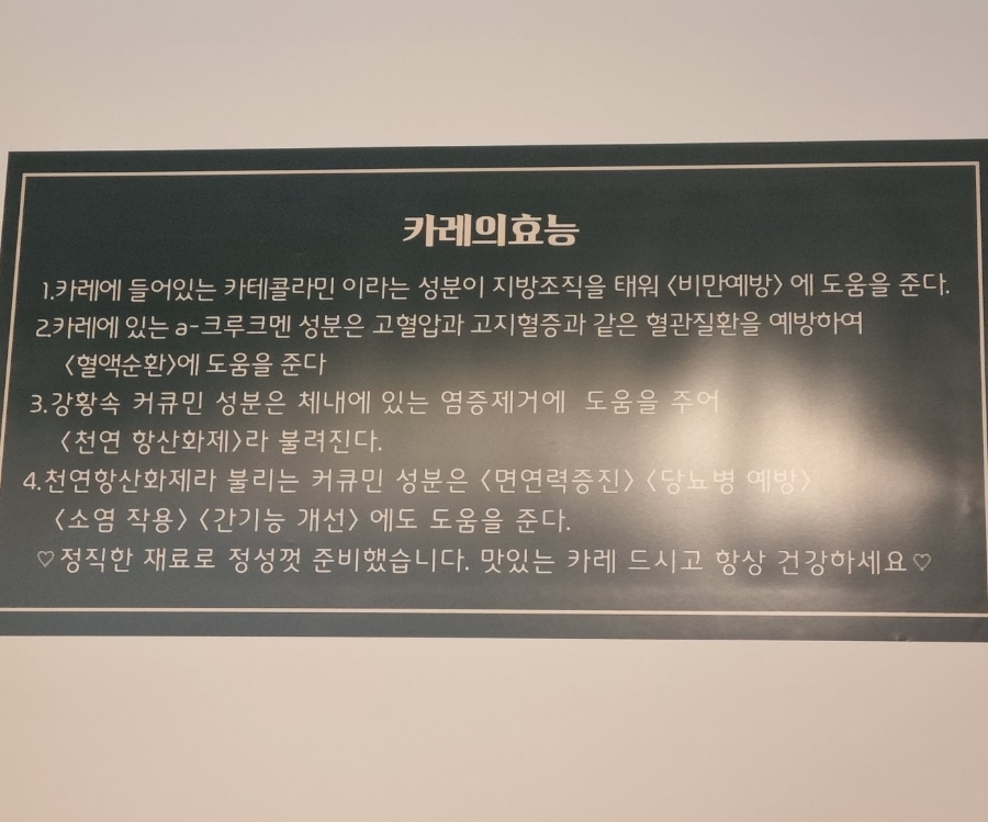 사흘카레 이미지