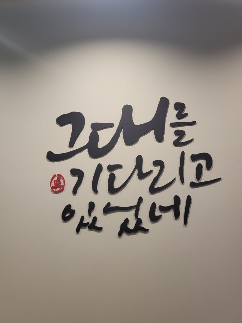 설빙평택대점 이미지