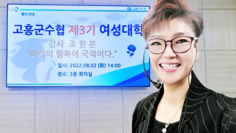 조한수산 이미지
