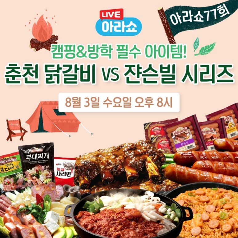면찌개반찬 이미지