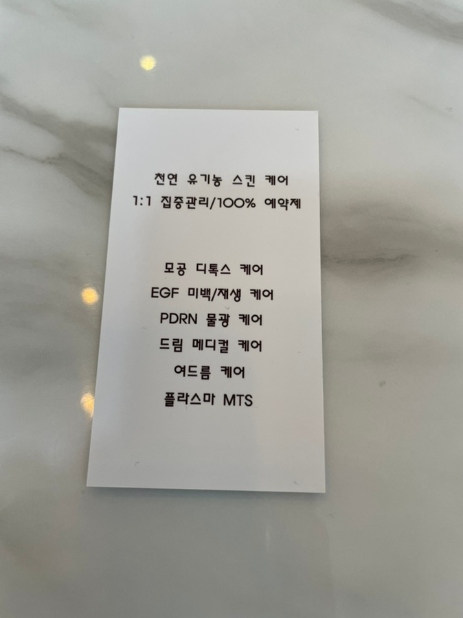 올가뷰티 청계점 이미지