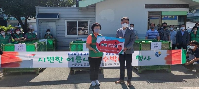 농산물유통사업소 이미지
