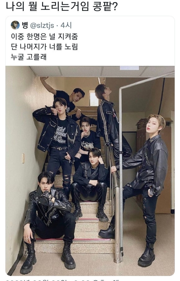 소누로 이미지