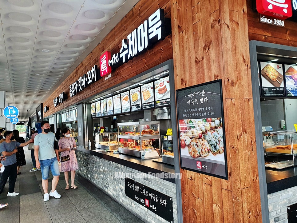 핫바·통감자 이미지