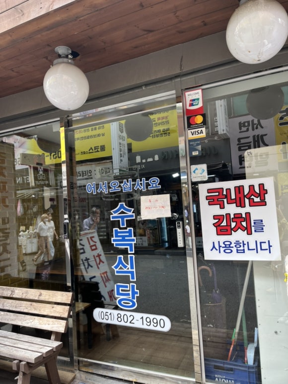 (주)휴플레인 이미지