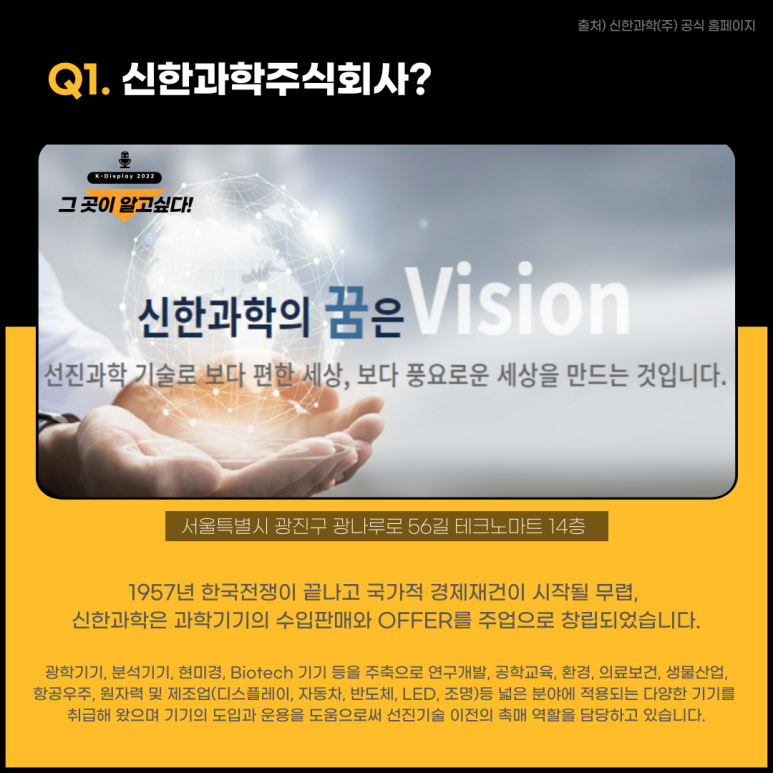 주식회사 선진 이미지