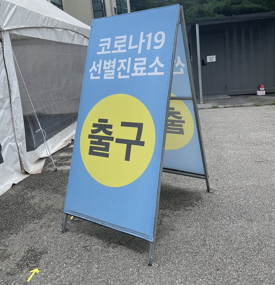 남지커텐이불 이미지