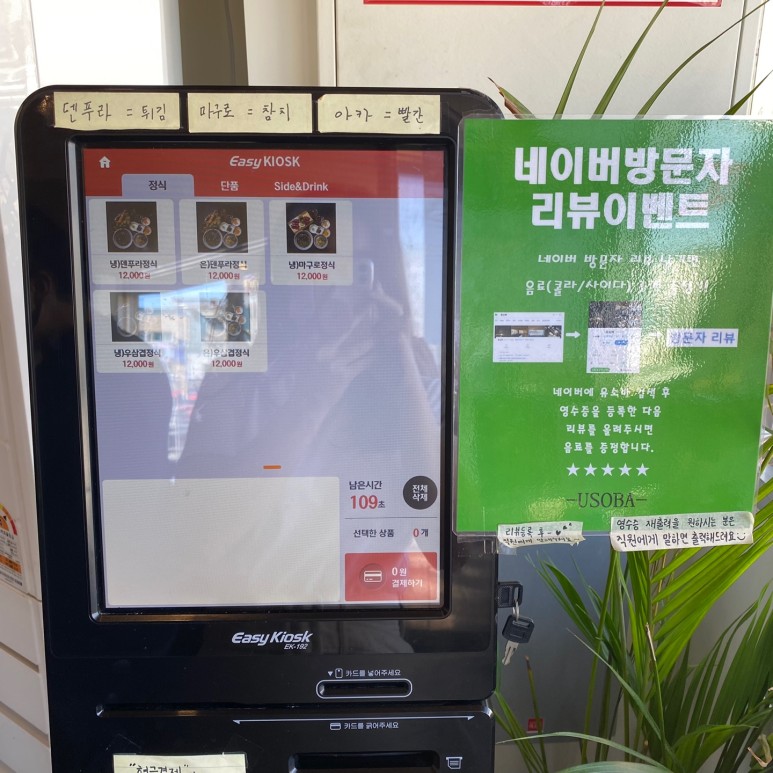 유소바 이미지