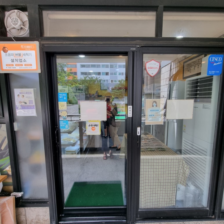 백합반찬가게 이미지