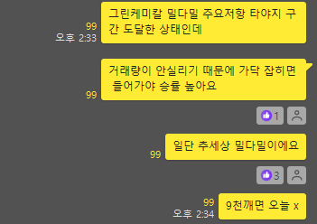 일승식품 이미지