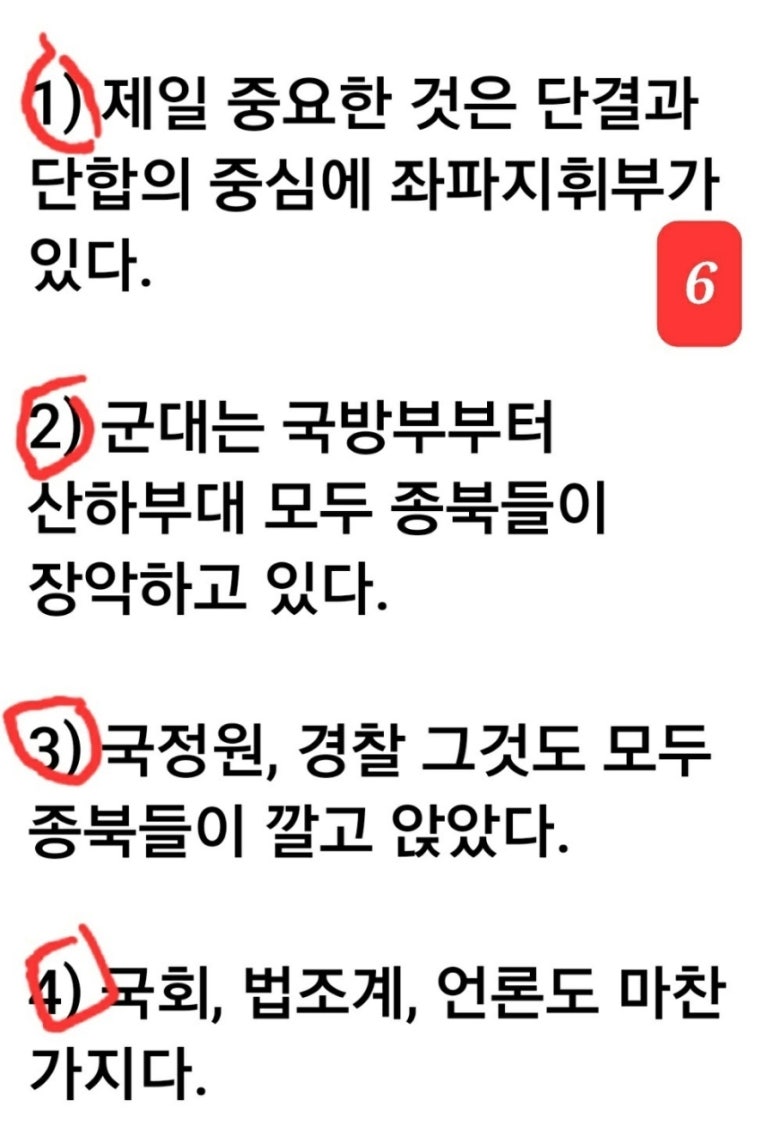김태산 이미지