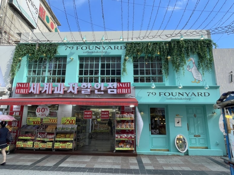 79파운야드수원역 이미지