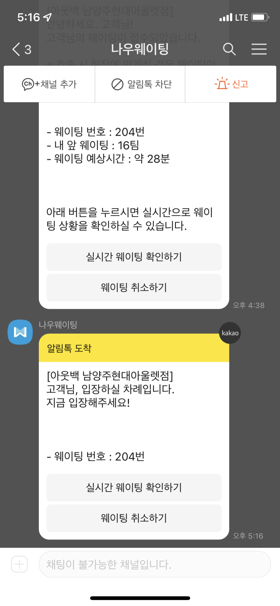 아웃백스테이크하우스남양주현대아울렛 이미지