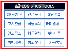 케이알 무역 이미지