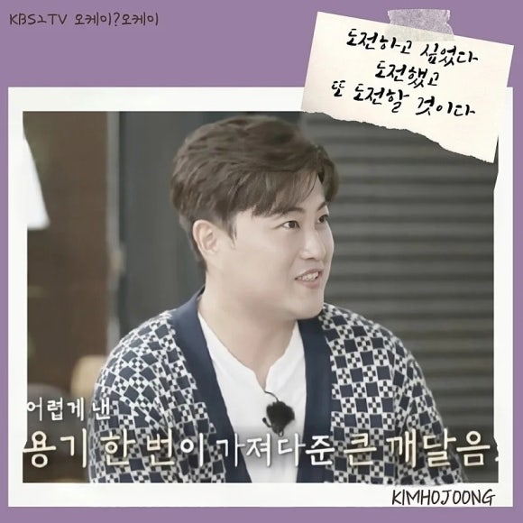 오케이맨 이미지
