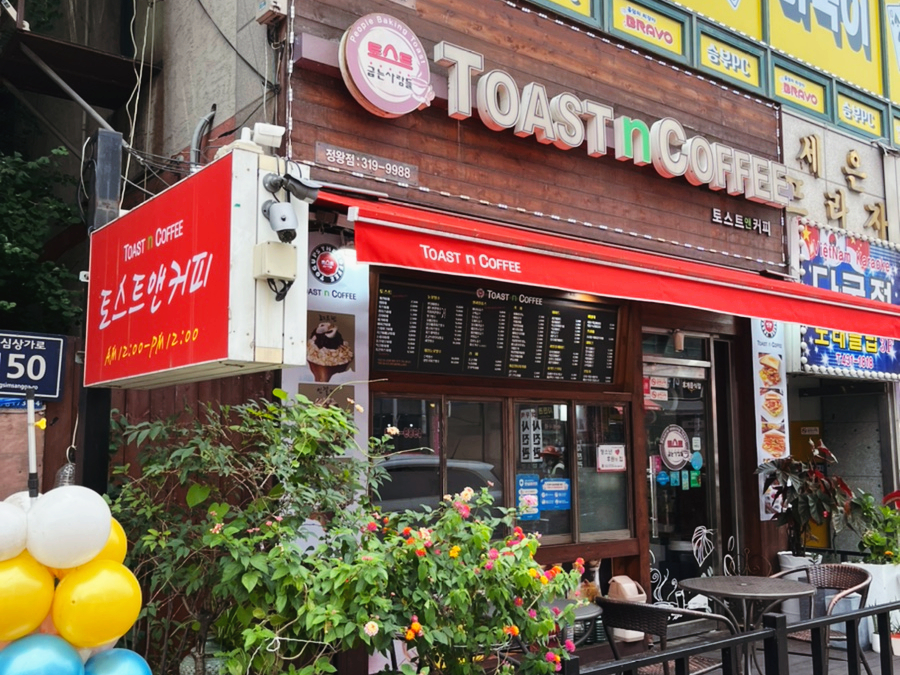 토스트앤커피 이미지