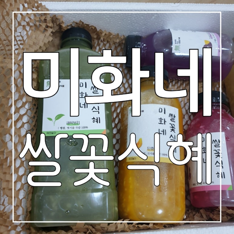 달임식품 이미지
