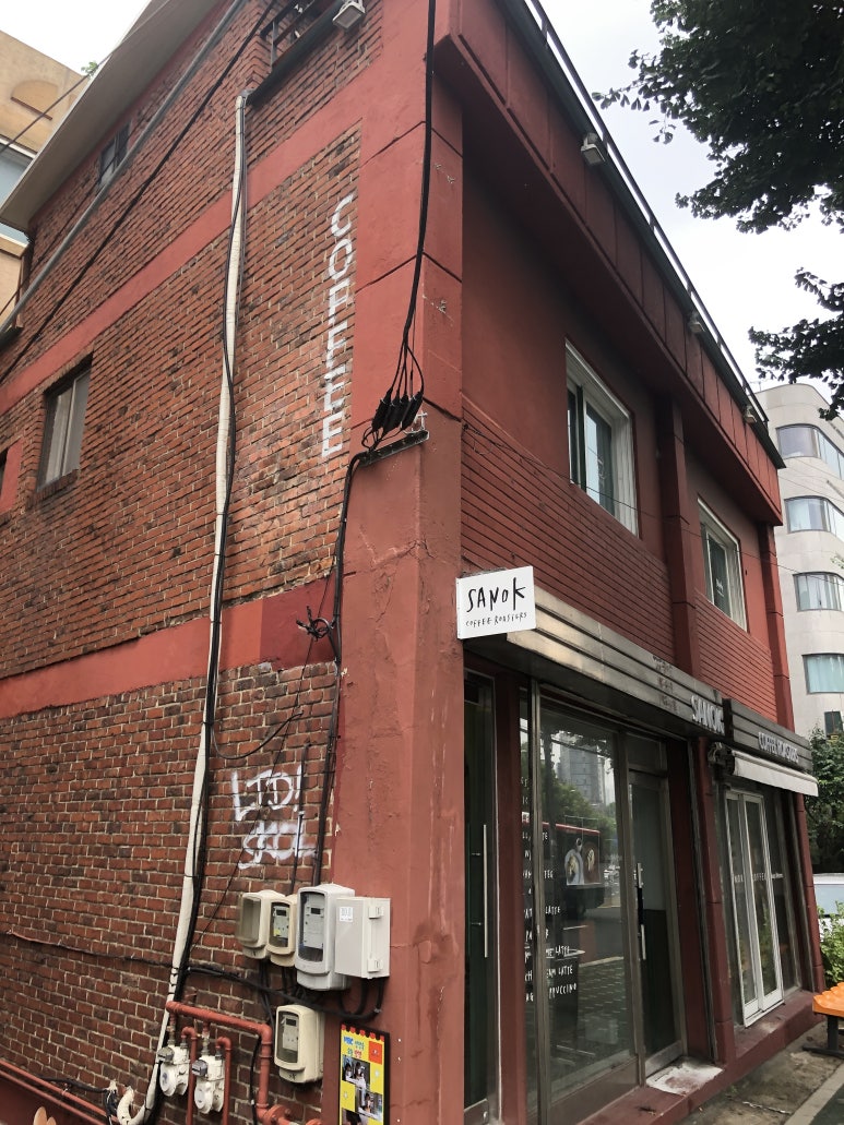 산옥커피 이미지