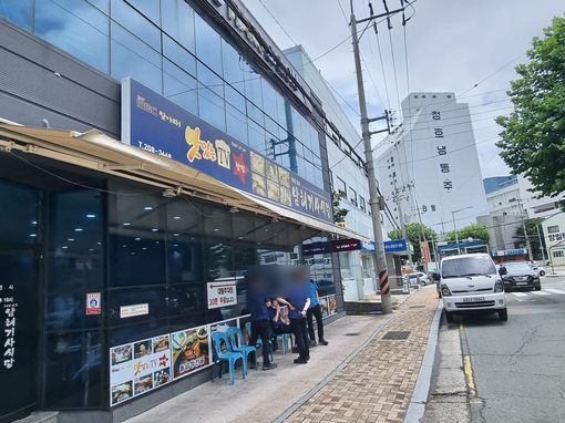 남해돌곱창 이미지