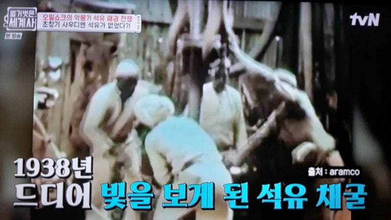 호정석유 이미지