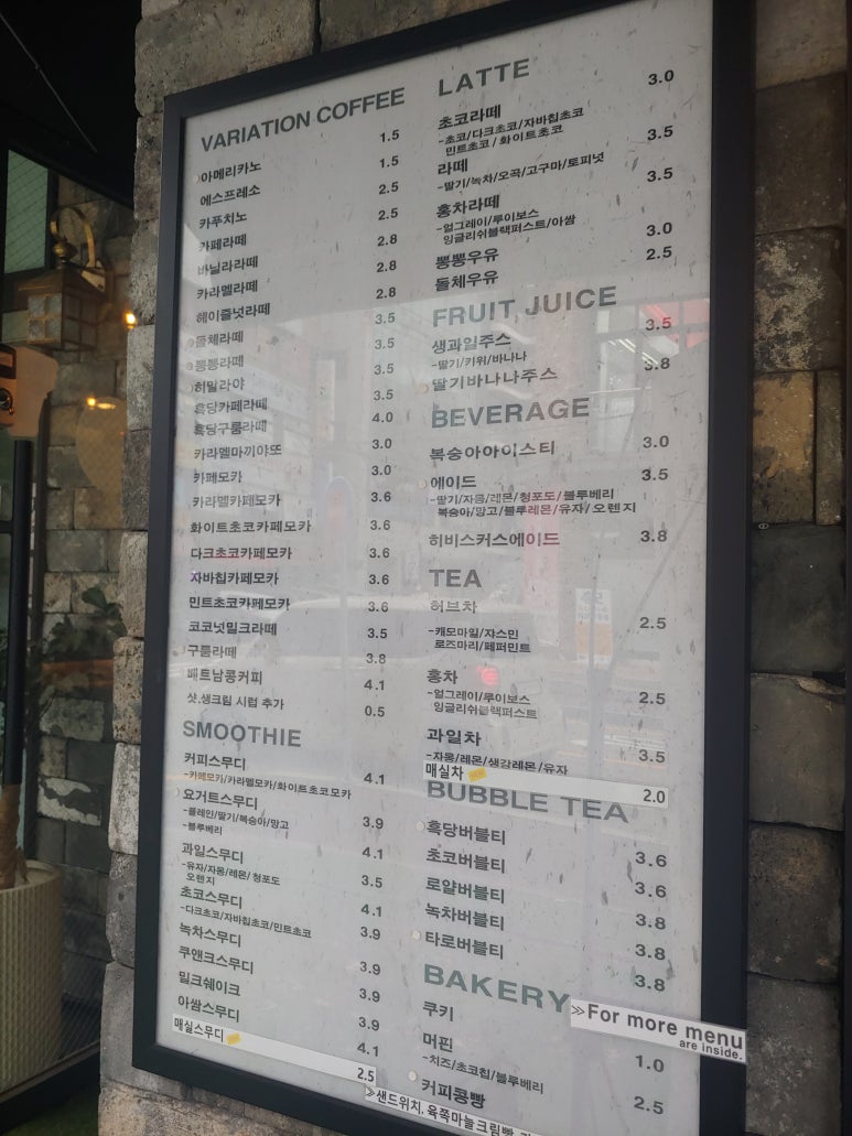 하삼동커피상남 이미지